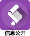 021-64252925（传真） 邮