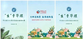 可回到列表或查看相邻条目