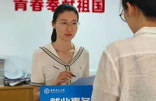星空体育在线官网优惠活动学子在第九届