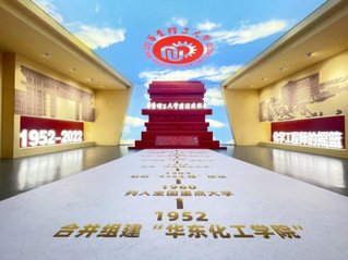 继续了解阅读「星空体育在线手机版登录