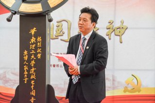 星空体育在线登录入口（China