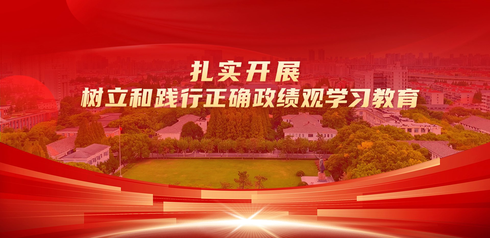 版权所有©星空体育在线登录入口（Ch