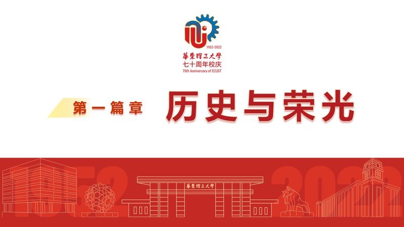 校长办公室 |作者