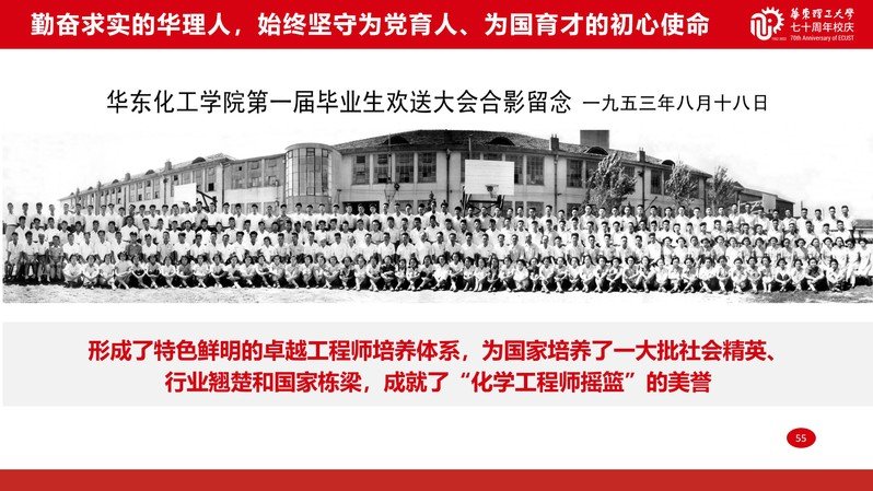 世界一流大学新路
